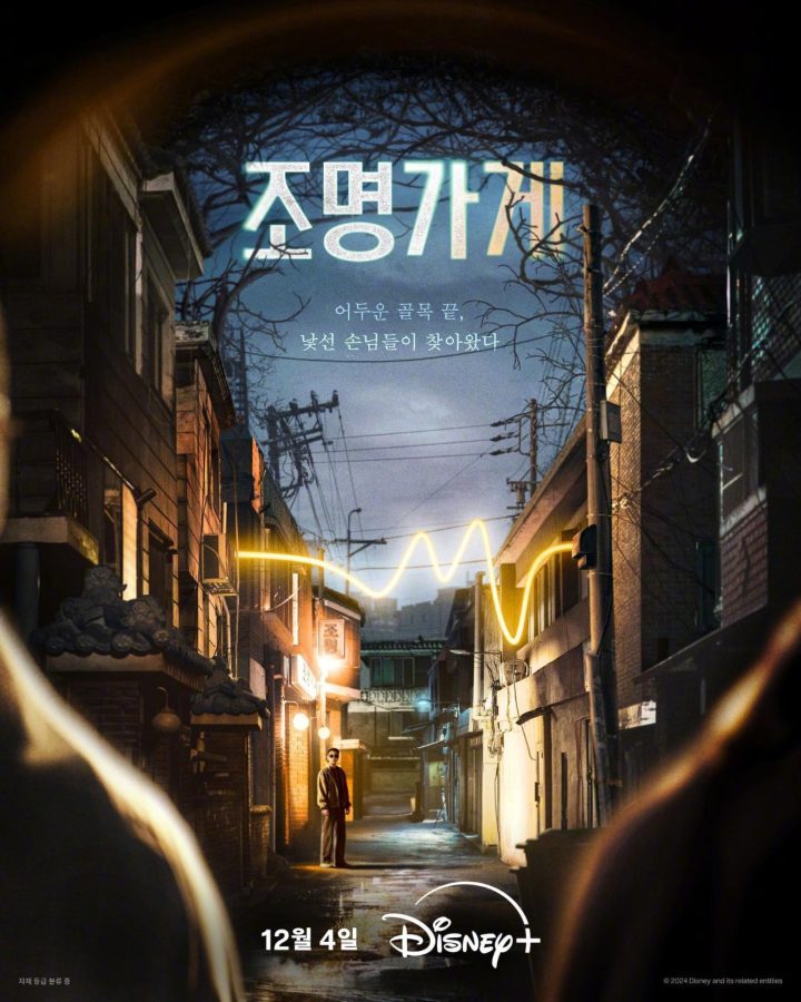 《照明商店》百度云盘无剪切版【HD1080P/3.3G-MP4】国语中字迅雷资源下载-1