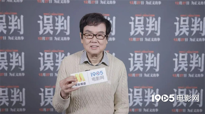与黄百鸣专访：他与甄子丹携手《叶问5》-1
