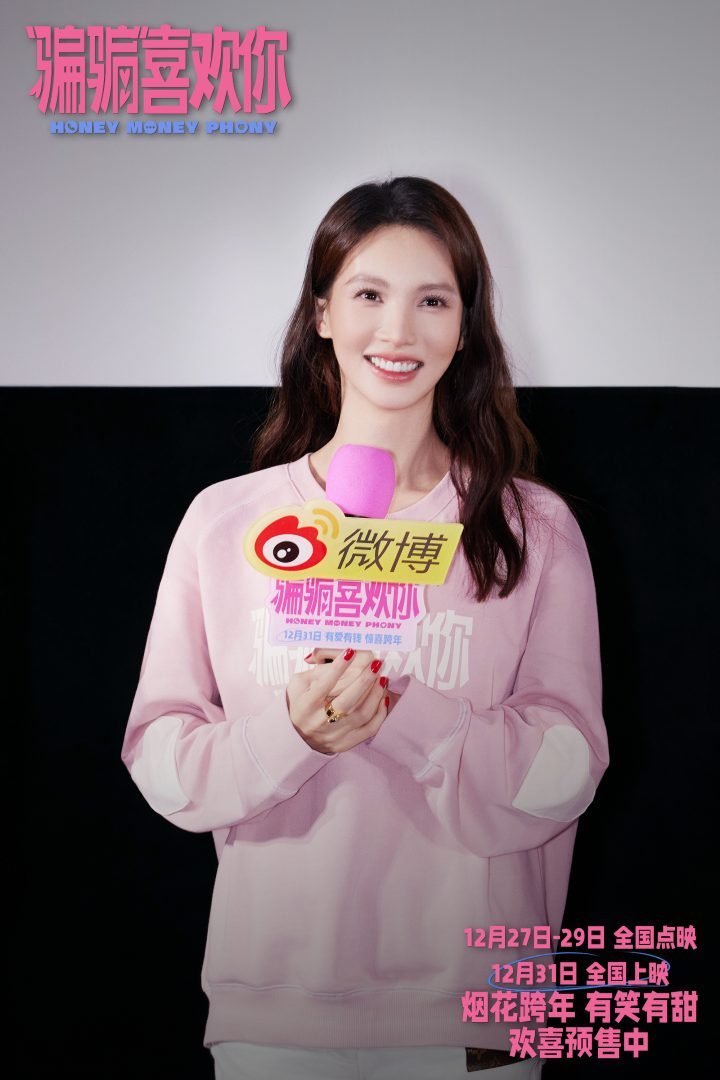 《“骗骗”喜欢你》免费版迅雷资源百度网盘「HD1280P/3.9G-MP4」国语中字-2 《“骗骗”喜欢你》免费版迅雷资源百度网盘「HD1280P/3.9G-MP4」国语中字-2