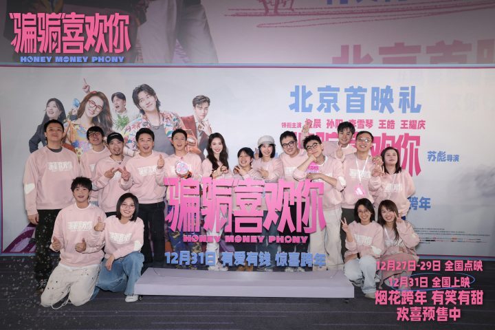 《“骗骗”喜欢你》免费版迅雷资源百度网盘「HD1280P/3.9G-MP4」国语中字-1 《“骗骗”喜欢你》免费版迅雷资源百度网盘「HD1280P/3.9G-MP4」国语中字-1