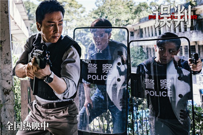 《误判》（HD1280P/3.4G-MP4）百度网盘抢先版迅雷资源在线看原声版-1