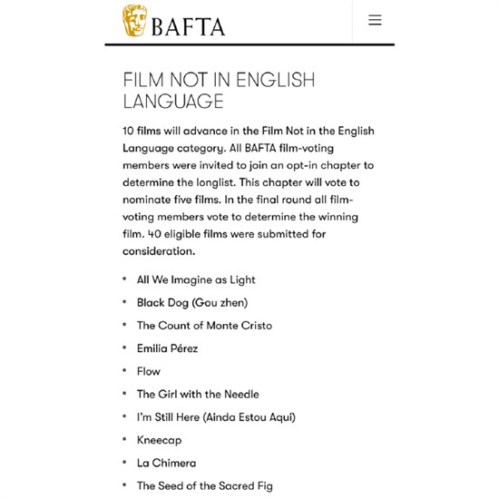 《狗阵》: 管虎彭于晏近十年首部入围BAFTA长名单-1