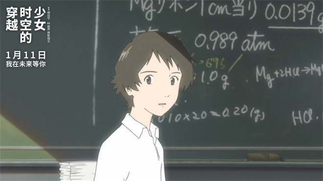 《穿越时空的少女》阿里云盘（HD1280P/3.6G-MP4）国语版无剪切版迅雷资源-1