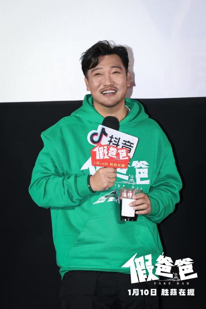 《假爸爸》加长版资源下载链接（HD1080P/3.8G-MKV）国语版百度网盘-2