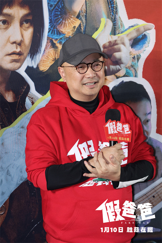 《假爸爸》国语中字迅雷资源下载阿里云盘【HD720P/3.8G-MP4】4k超清-2