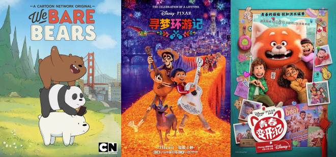 《寻梦环游记》导演新力作！《宇宙特派员》曝光首张剧照-2