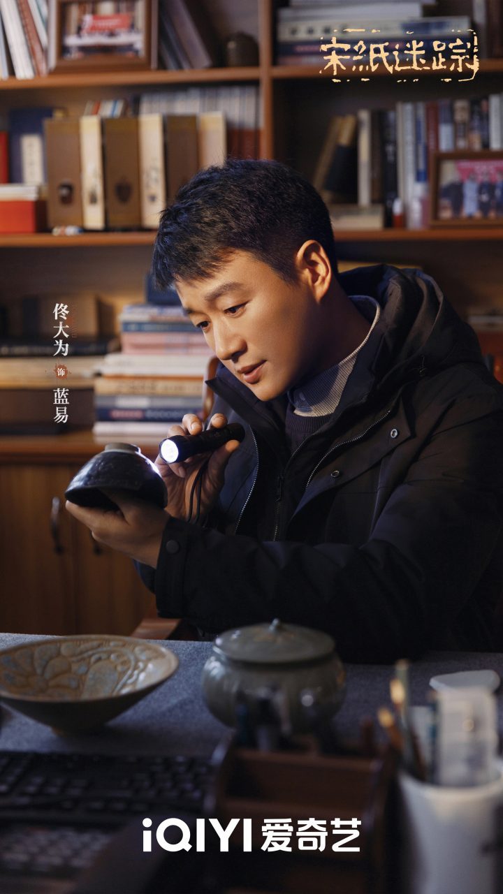 武义开启《宋纸迷踪》烧脑谜局，正邪对决-2