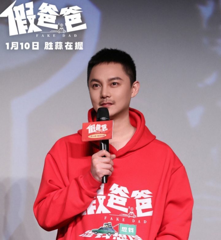 《假爸爸》沈阳路演，观众盛赞贾冰尹正 满载喜剧笑点-2