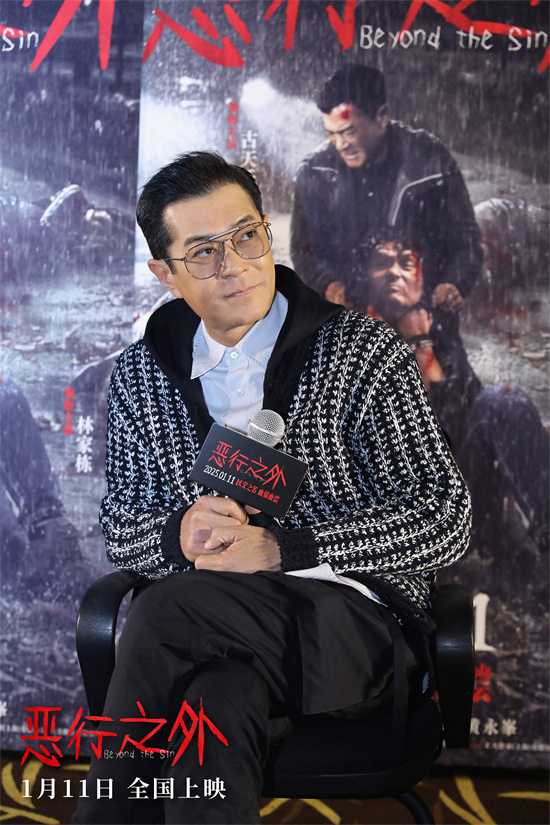 深圳路演：林家栋愿与古天乐拍亲吻戏？-1