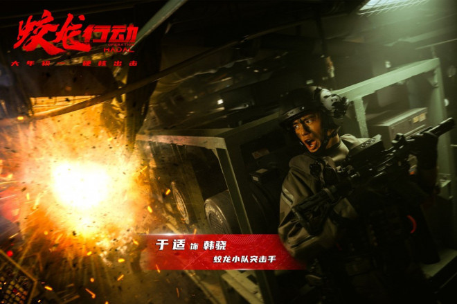 《蛟龙行动》百度云网盘国语版（BD1280P/3.2G-MKV）高清版本迅雷资源下载-1