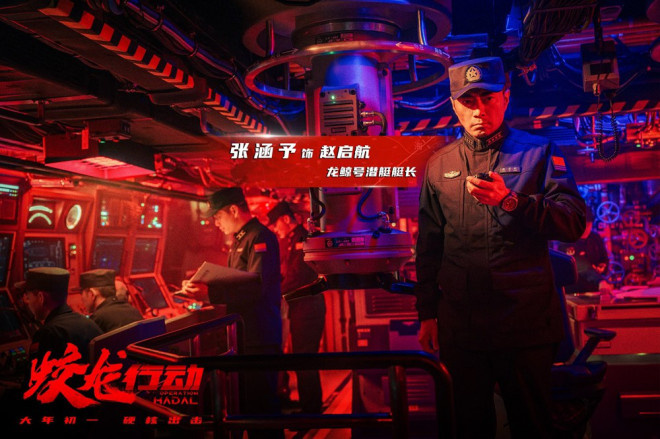 《蛟龙行动》百度云网盘国语版（BD1280P/3.2G-MKV）高清版本迅雷资源下载-2