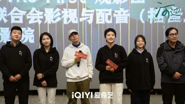 《河边有个好地方》1月14日定档！治愈人心，聚焦熊孩子成长-2