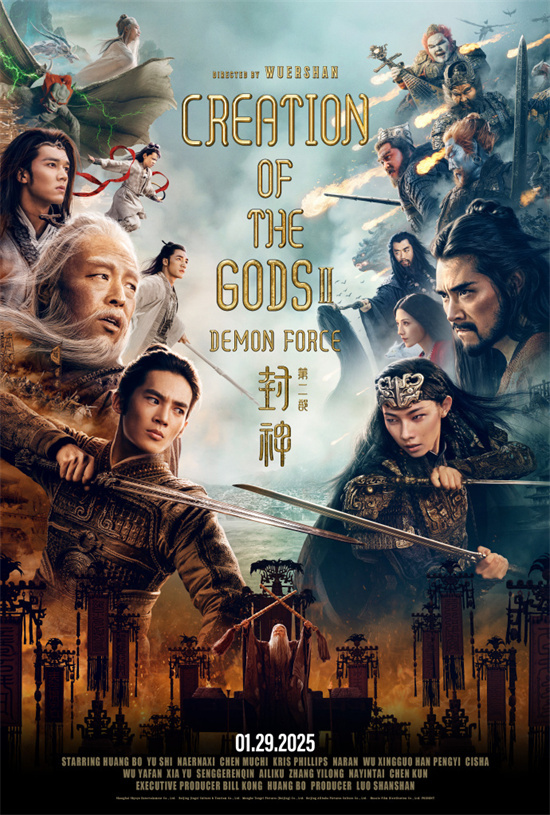 《封神第二部：战火西岐》百度云迅雷资源下载【BD720P/3.6G-MKV】国语版4k高清-2