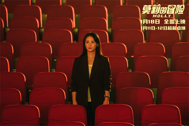 揭晓《莫莉的冒险》大结局：蒋勤勤守护女儿心灵-2