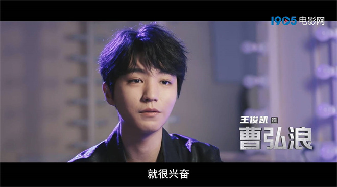 感受张涵予王俊凯的力量！共赴《蛟龙行动》核潜艇-1