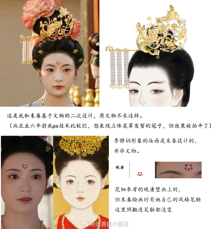 《国色芳华》原声版完整/加长版资源分享百度云网盘（BD1280P/3.6G-MP4）-2