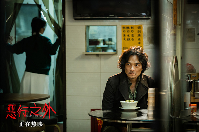 《恶行之外》百度云盘超清（BD1080P/3.8G-MKV）国语中字资源在线看-3