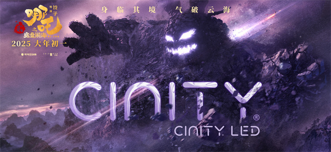 《哪吒之魔童闹海》高清版【HD1280P/3.4G-MKV】原声版百度云盘资源下载链接-1