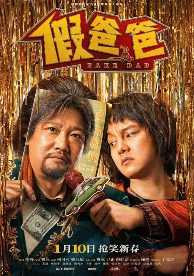 《假爸爸》「HD1280P/3.4G-MKV」高清版本百度云盘迅雷资源BT种子国语中字-1