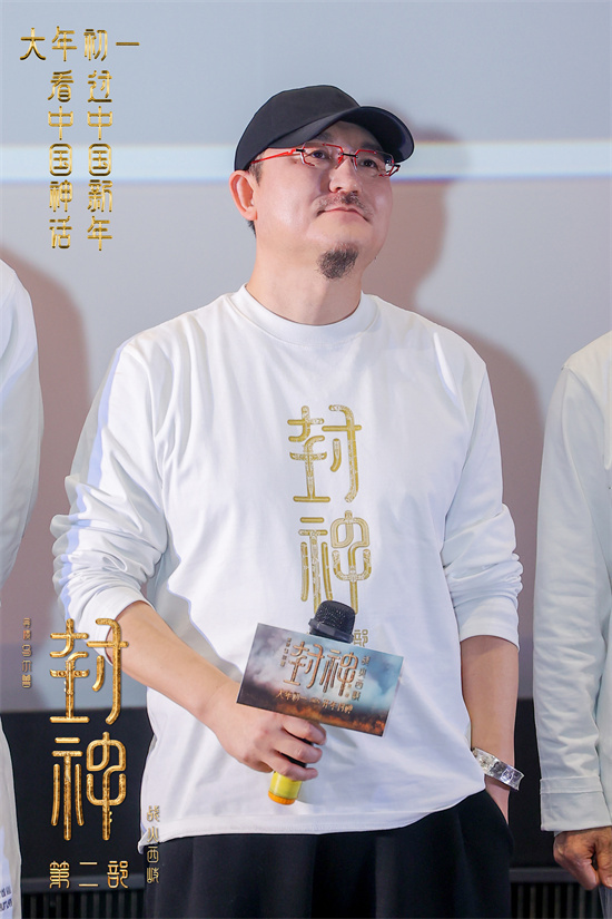 《封神第二部》 见面会：那尔那茜飒爽登场展示高超武技-1