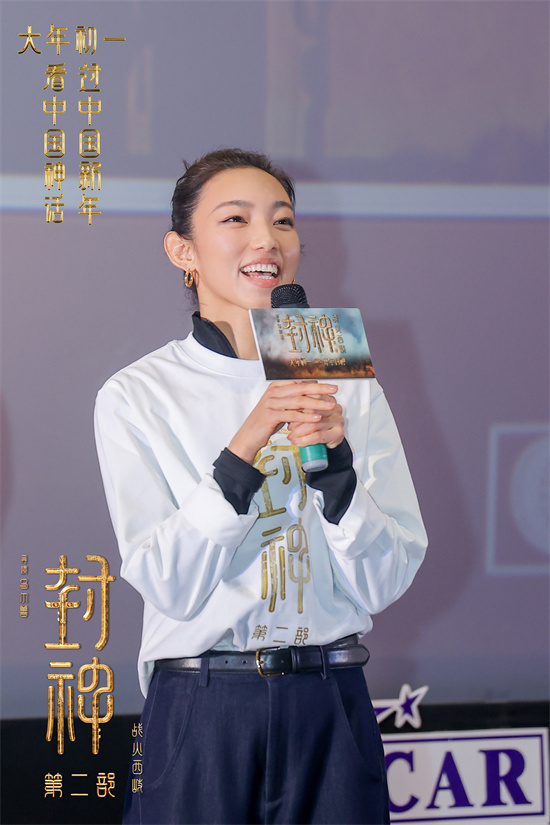 《封神第二部》 见面会：那尔那茜飒爽登场展示高超武技-2