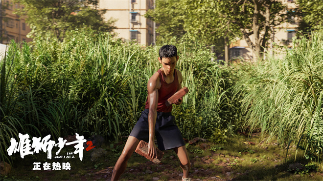 《雄狮少年2》专辑发布 激励雄狮血液沸腾起来！-1