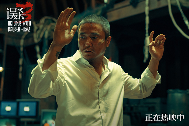佟丽娅和肖央“以命相抵”复仇，《误杀3》曝特辑-1