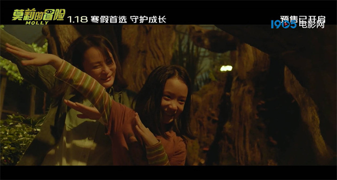 《莫莉的冒险》国语中字百度云盘独家资源上线（BD720P/3.4G-MP4）超清版-2