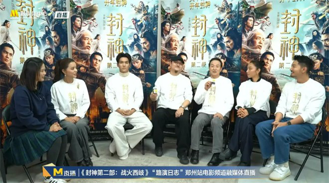 六公主“封神”之旅！殷商阵营再聚《封神第二部》原地溯源-2