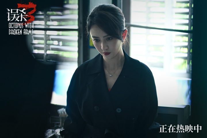 《误杀3》新版特辑揭秘“以命相抵”复仇团队真相-2