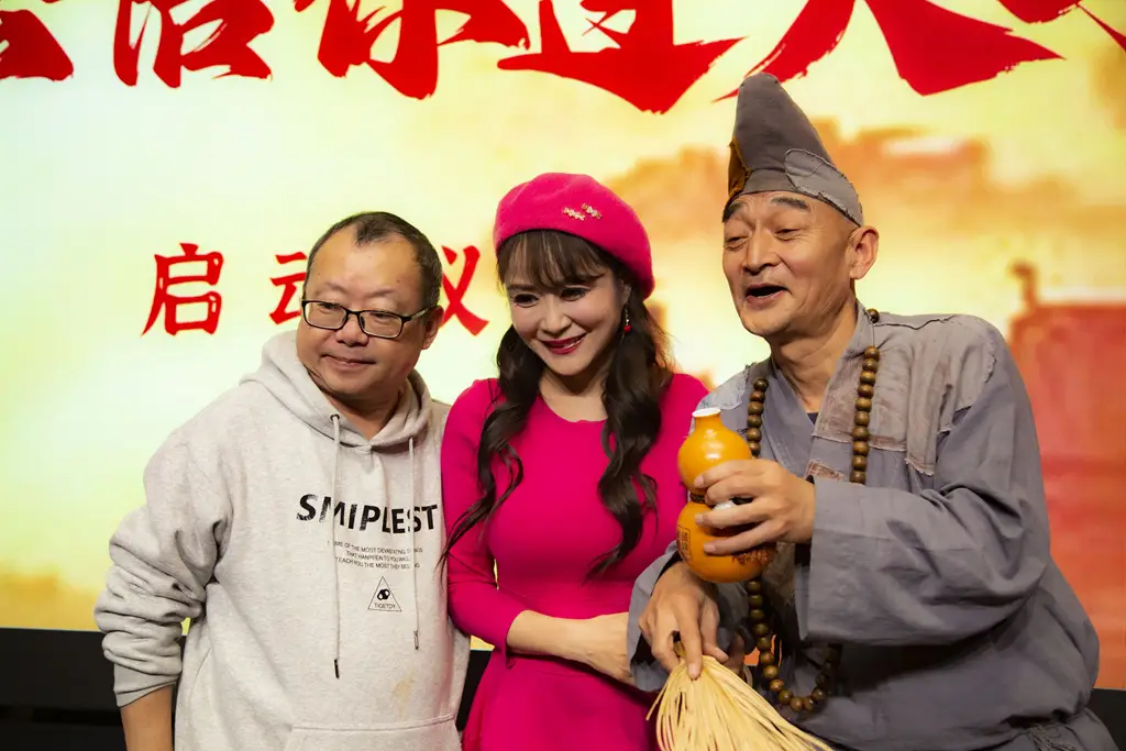 《济公陪你过大年》在首部贺岁档短视频剧启动仪式上在京启动-2