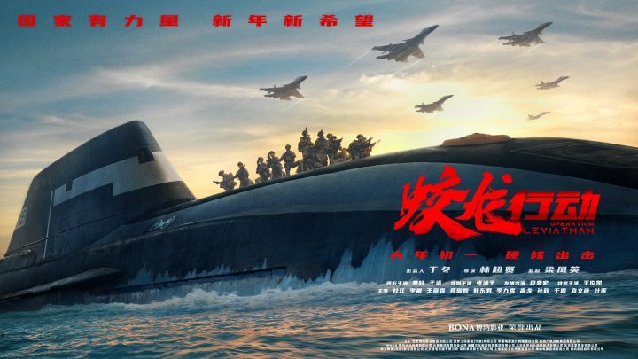 《蛟龙行动》百度云资源下载链接原声版清晰版「HD1080P/3.4G-MKV」-1