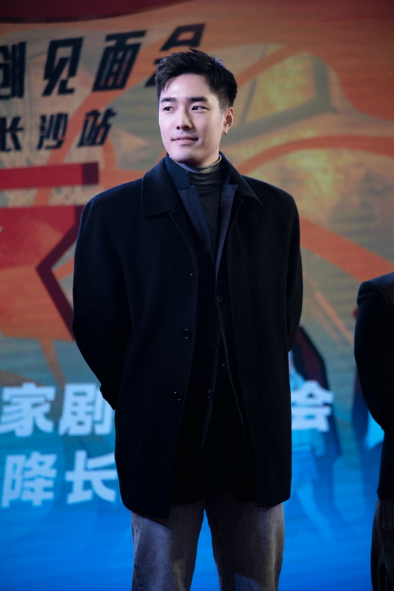网剧《燃烧吧！篮朋友》长沙见面会：青春追梦篮球风采-2