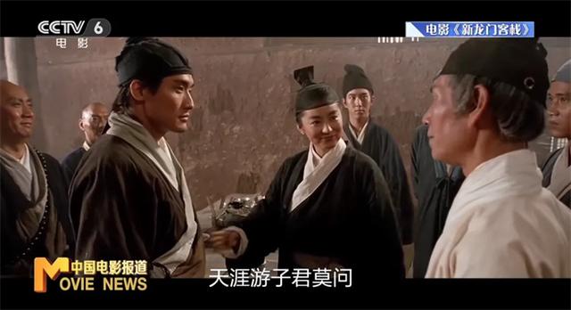 《射雕英雄传：侠之大者》高清版本迅雷资源下载「BD720P/3.4G-MP4」国语版阿里云-2