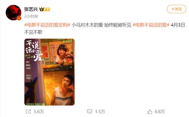 《不说话的爱》国语中字网盘【HD1280P/3.8G-MKV】未删减完整版迅雷资源BT种子-2