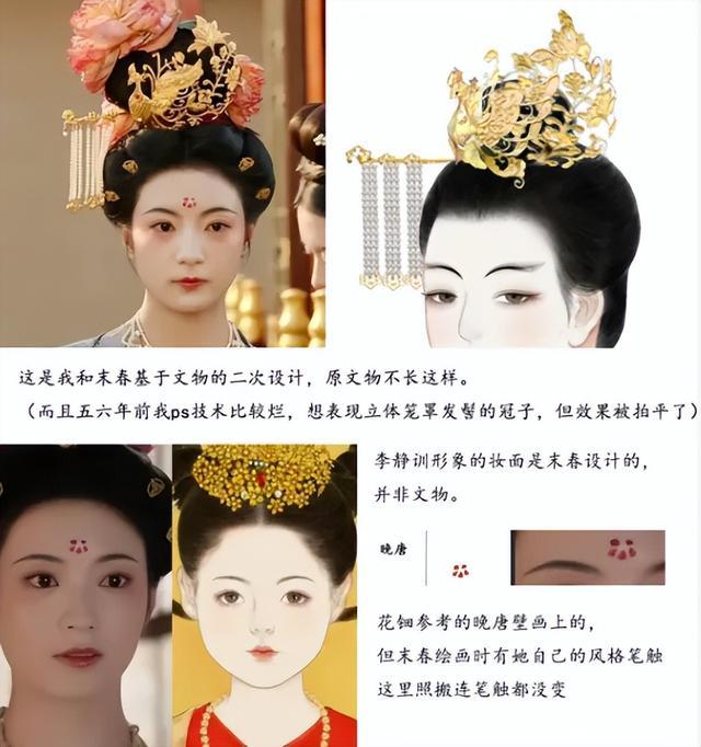 热门剧《国色芳华》首度致歉-2