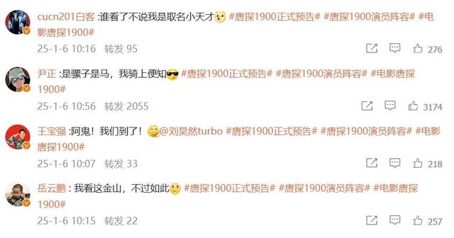 《唐探1900》无剪切版国语中字资源下载链接【BD1080P/3.8G-MKV】网盘-2