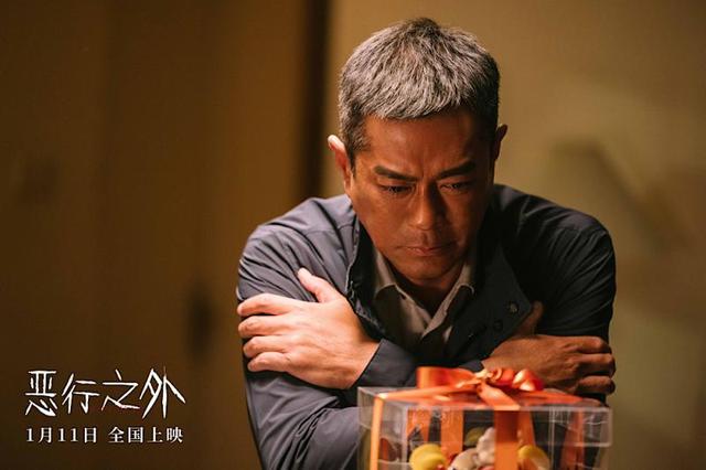 《恶行之外》超清晰版「BD1280P/3.6G-MP4」资源下载链接国语版百度云网盘-1