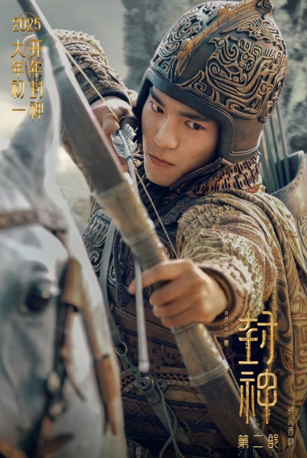 《封神第二部：战火西岐》无剪切版【BD720P/3.3G-MP4】百度网盘国语中字资源在线看-2
