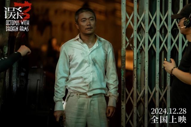 《误杀3》（HD720P/3.9G-MP4）高清版国语中字网盘独家资源上线-2
