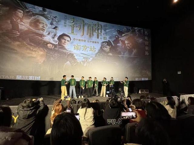 《封神2》南京路演欢乐连连：乌尔善带领主创团队现身-1