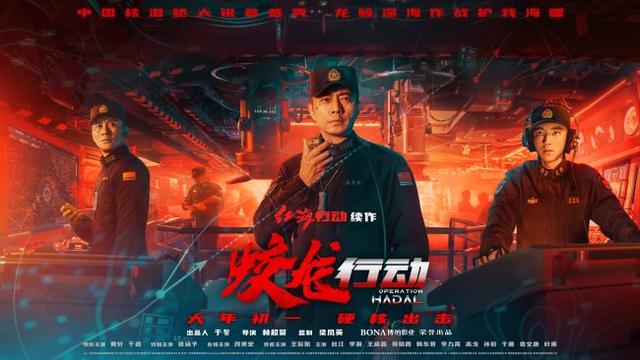 《蛟龙行动》导演林超贤加盟演员阵容 用心塑造角色 拼尽全力为观众效果-1
