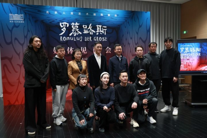 《罗慕路斯》：荒诞喜剧非闹剧 北京人艺带观众“做游戏”-1