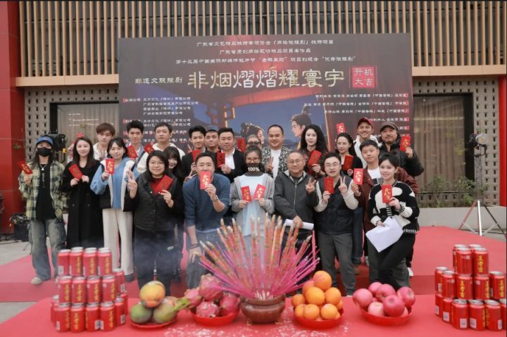 文旅微短剧《非烟熠熠耀寰宇》正式开机，非遗传承新篇章启程-1