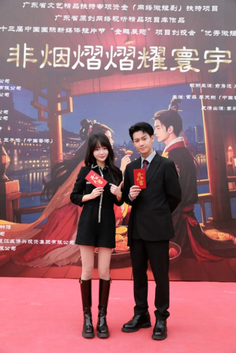 文旅微短剧《非烟熠熠耀寰宇》正式开机，非遗传承新篇章启程-2
