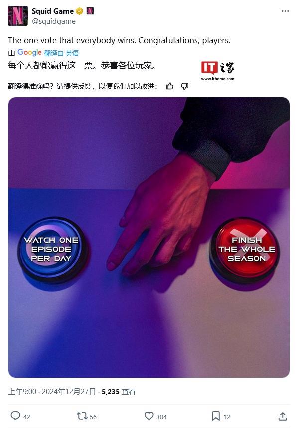《鱿鱼游戏》最终季：2025 年制作中，揭晓最终之谜-2