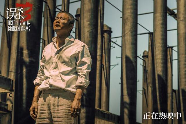 《误杀3》国语版百度网盘（BD1280P/3.6G-MKV）未删减版资源在线看-1