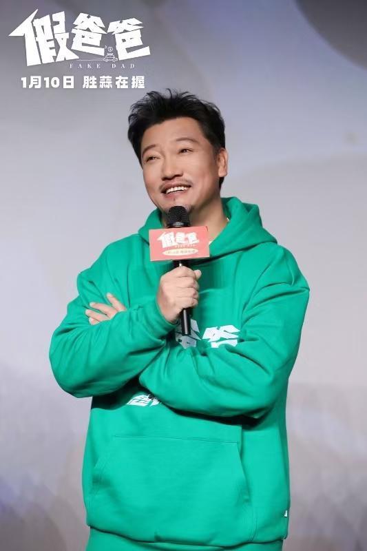 《假爸爸》沈阳路演：贾冰大方邀客享冻梨-2
