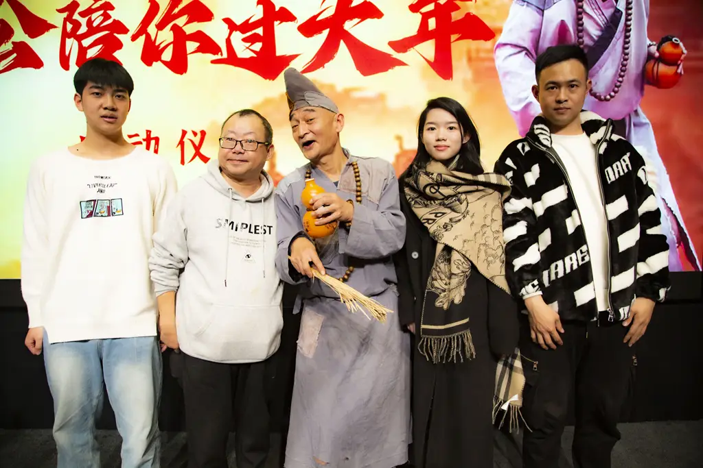 《济公陪你过大年》在首部贺岁档短视频剧启动仪式上在京启动-3