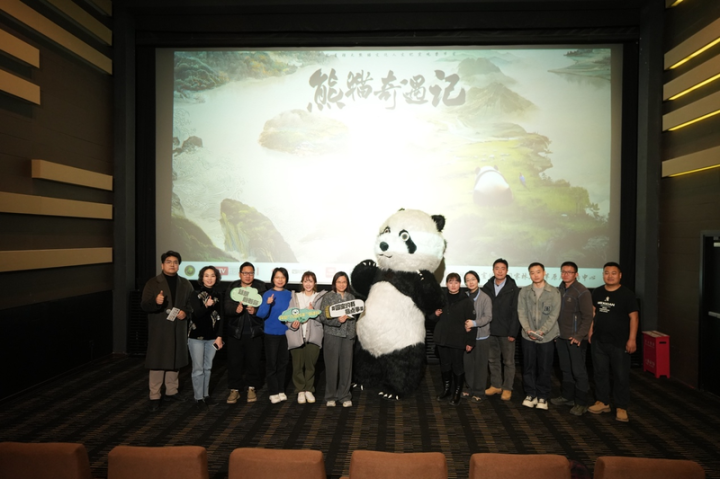 《熊猫奇遇记》主创：数千公里跨越，拍摄与野生动物的奇遇-1